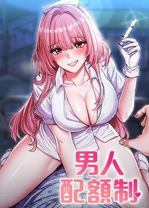 香蕉漫画官方免费漫画韩漫精选